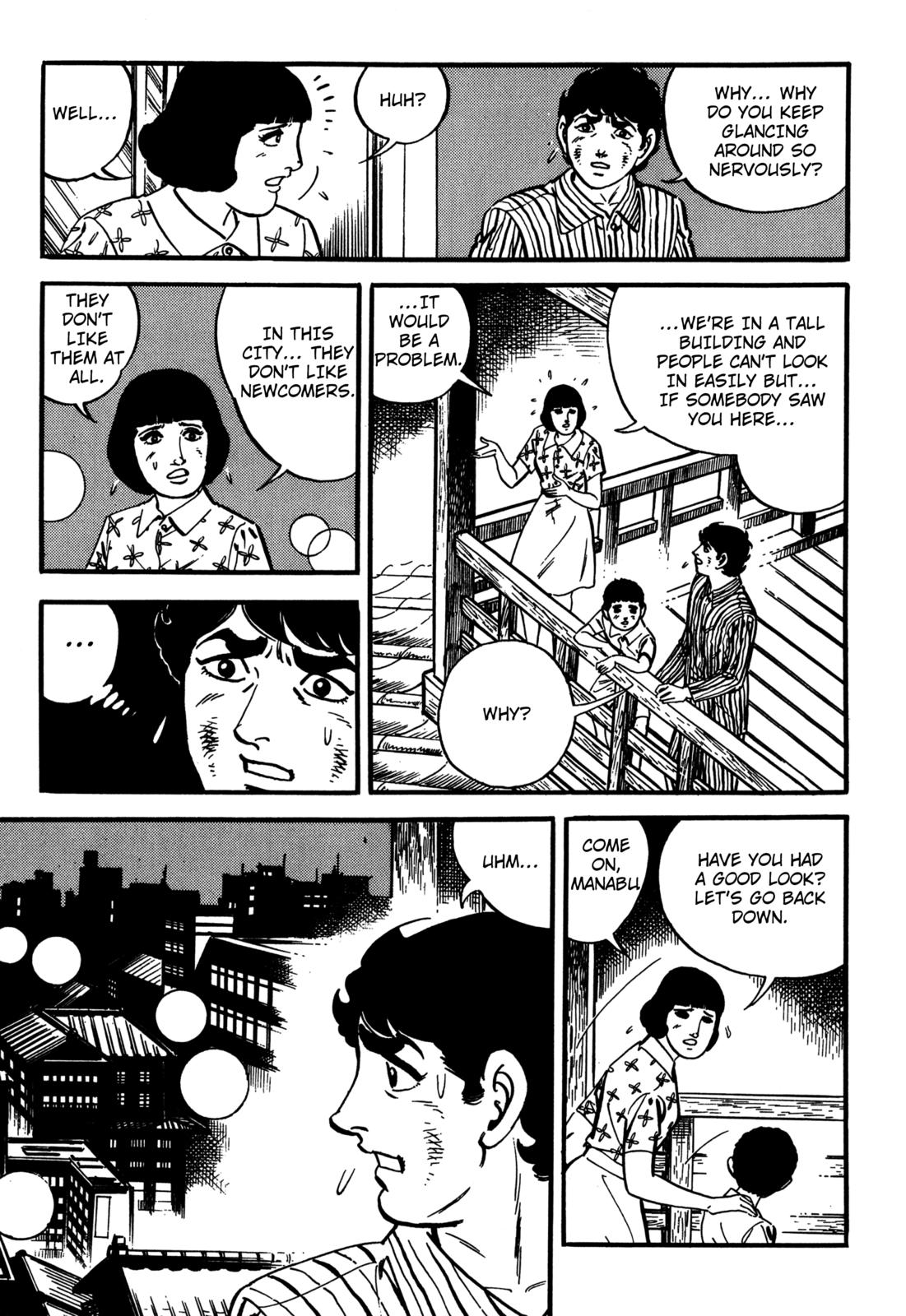 Survival: Another Story Danger 3 第3页