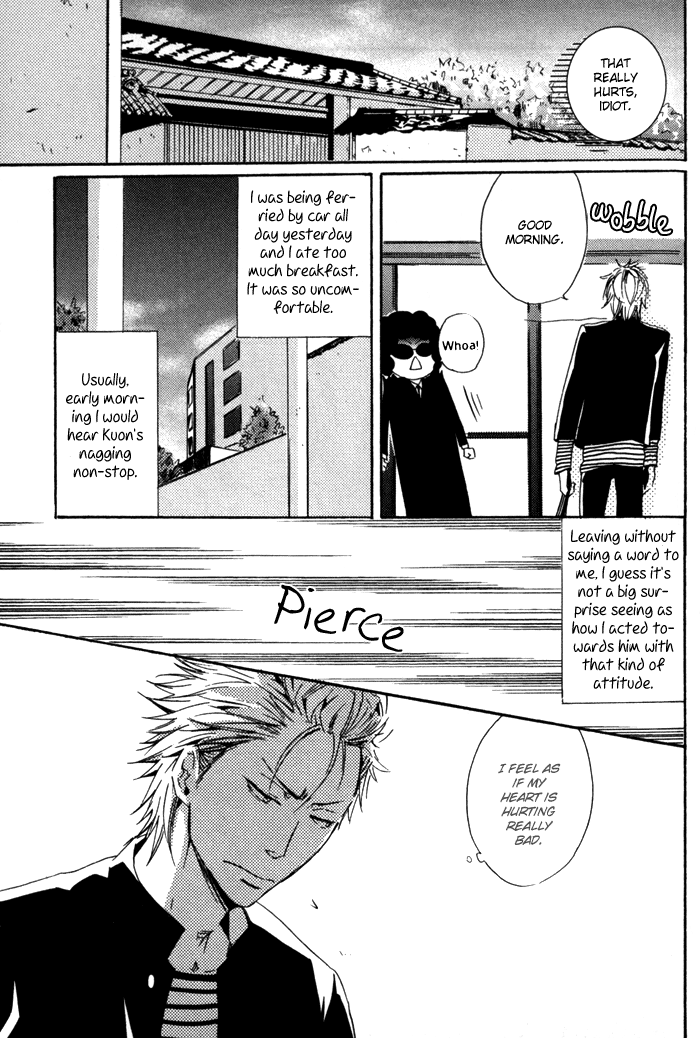 Uchi no Ko ni Narinasai Vol. 1 Ch. 6 第11页