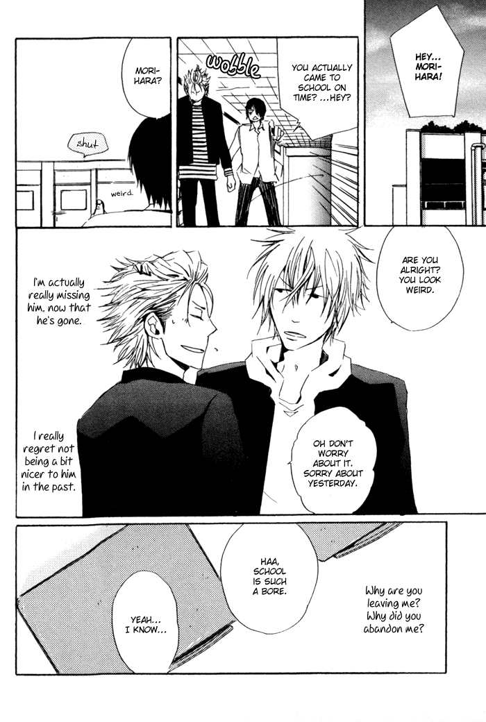 Uchi no Ko ni Narinasai Vol. 1 Ch. 6 第12页
