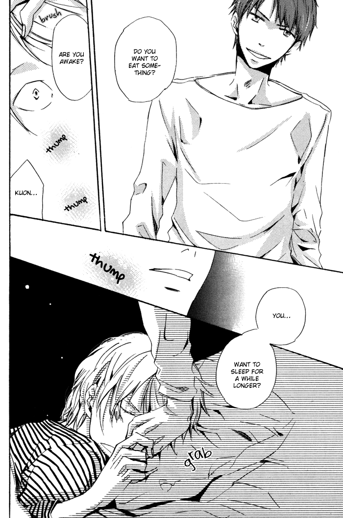 Uchi no Ko ni Narinasai Vol. 1 Ch. 6 第14页