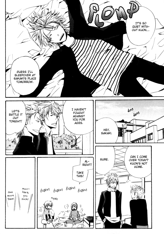 Uchi no Ko ni Narinasai Vol. 1 Ch. 6 第6页
