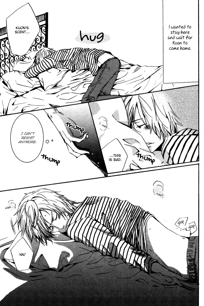 Uchi no Ko ni Narinasai Vol. 1 Ch. 6 第9页