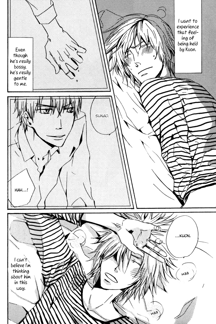 Uchi no Ko ni Narinasai Vol. 1 Ch. 6 第10页