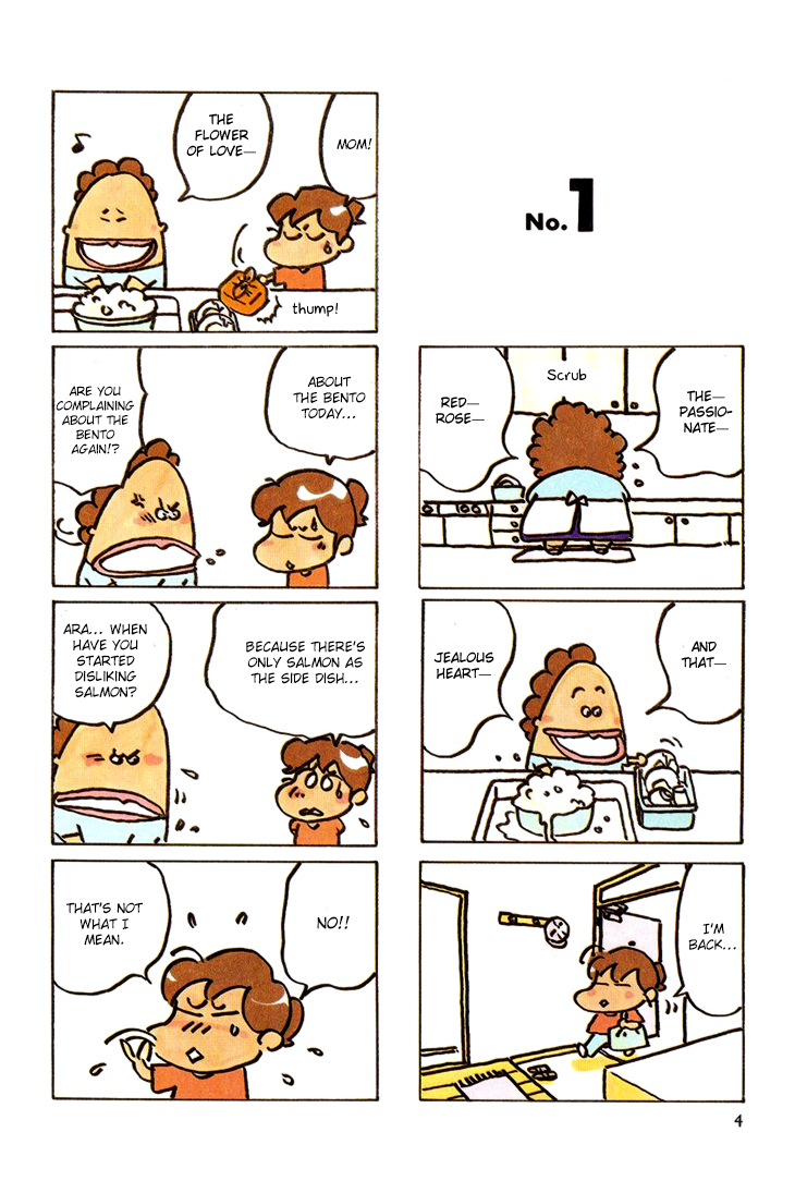 Atashin'chi 第8页