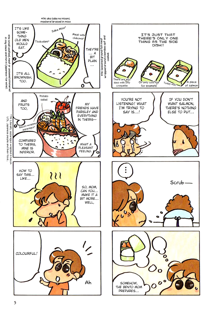 Atashin'chi Vol. 1 Ch. 1 第9页