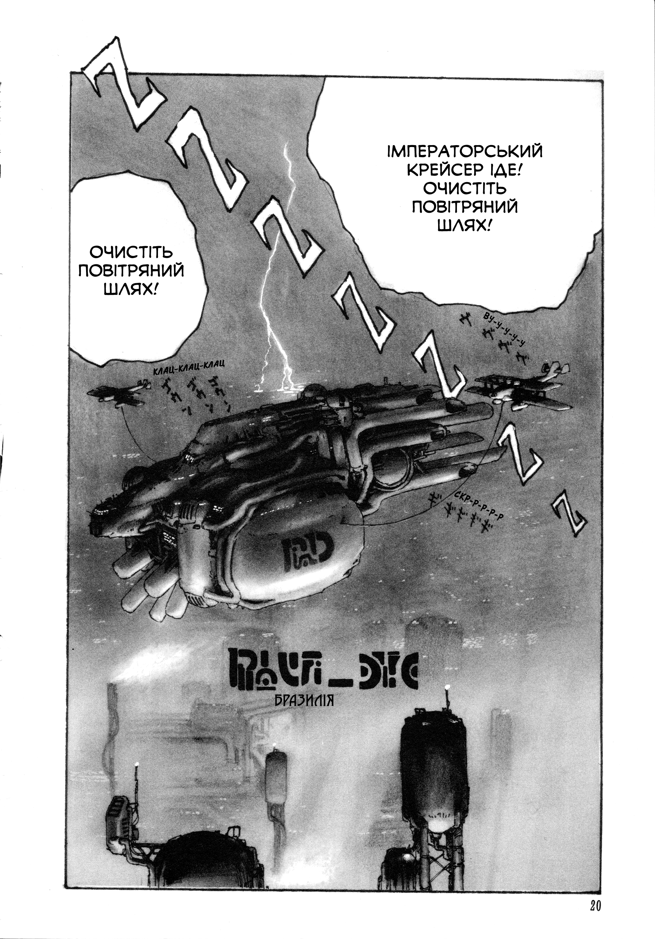 Dragon's Heaven Vol. 1 Ch. 2 第2页