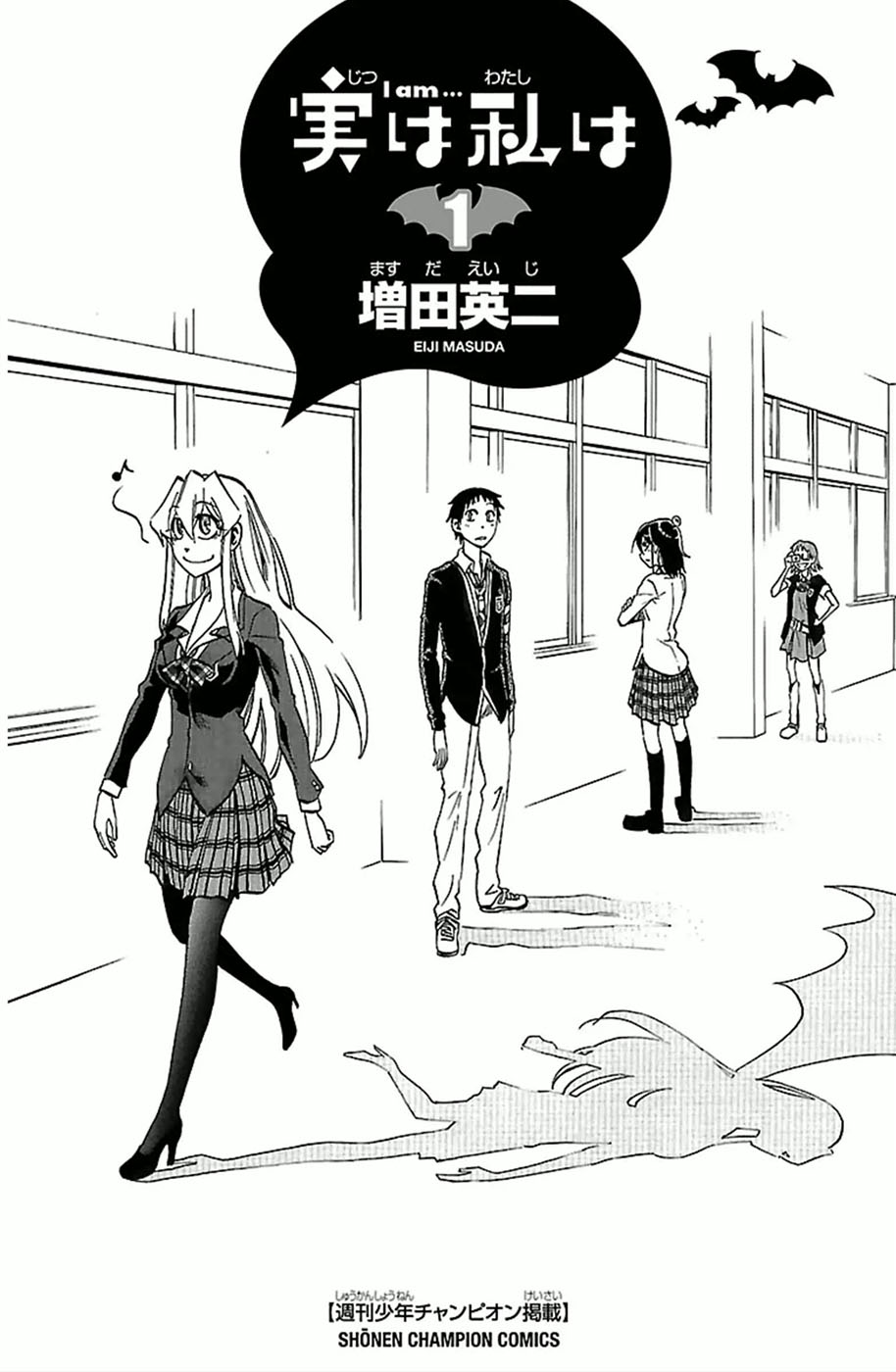 Jitsu wa Watashi wa 第2页