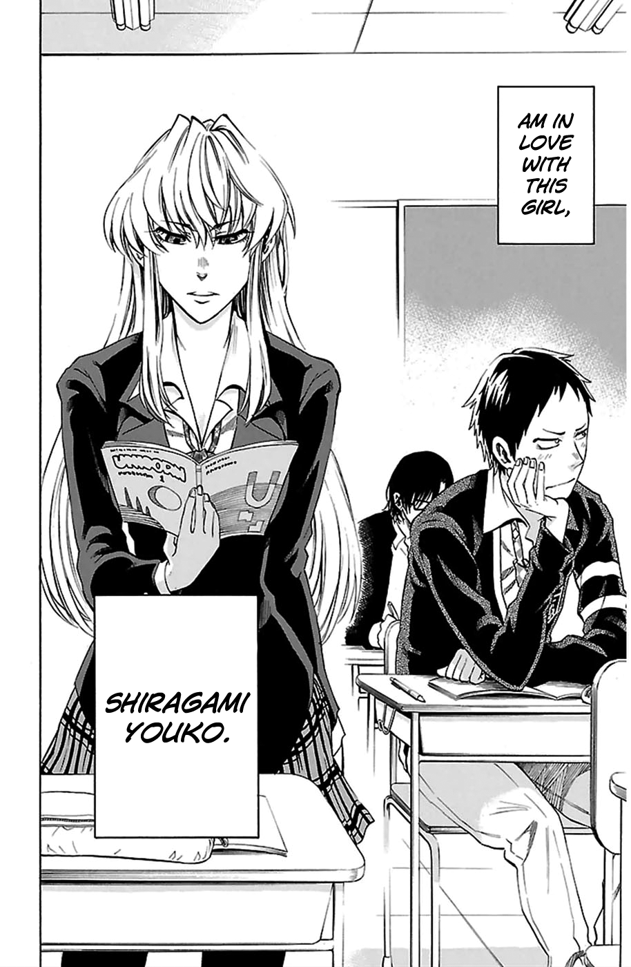 Jitsu wa Watashi wa Let's Confess! 第17页