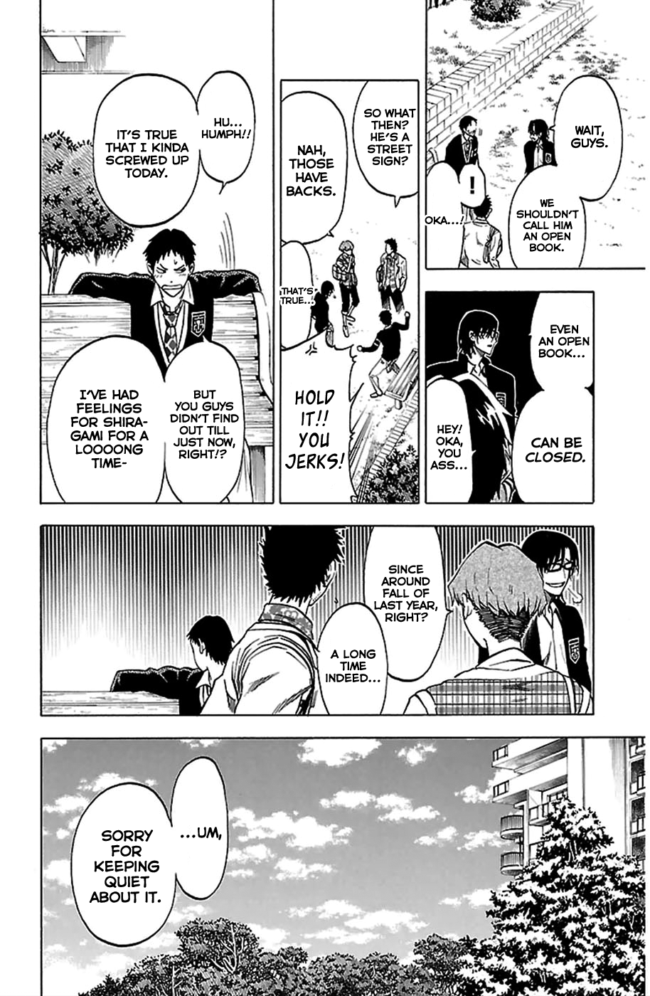 Jitsu wa Watashi wa Let's Confess! 第23页