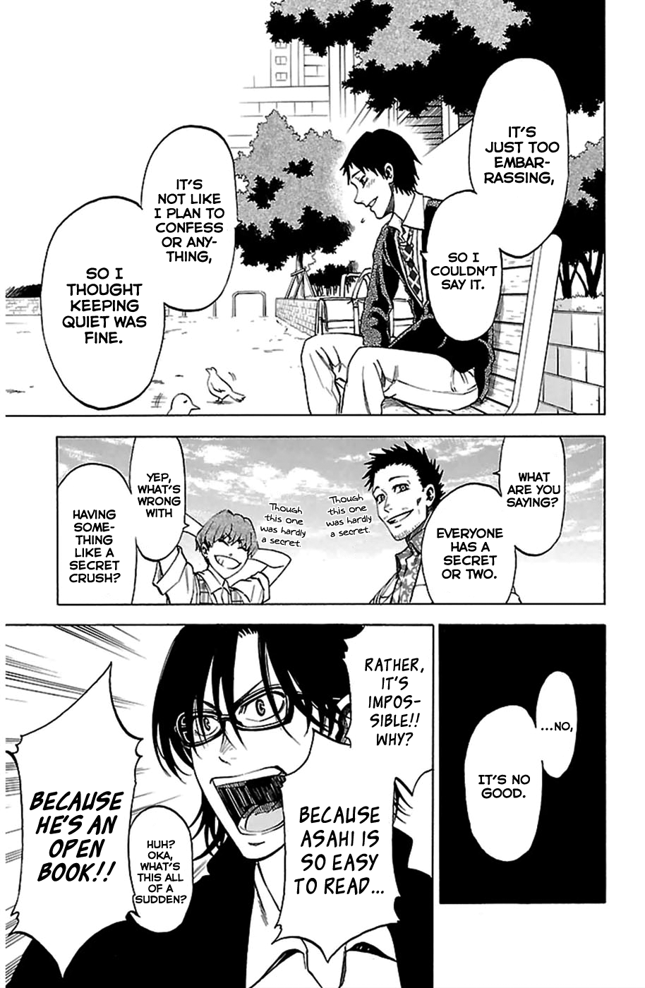 Jitsu wa Watashi wa Let's Confess! 第24页