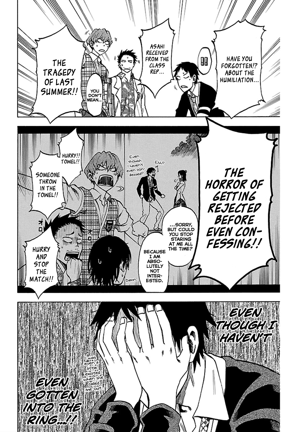 Jitsu wa Watashi wa Let's Confess! 第25页