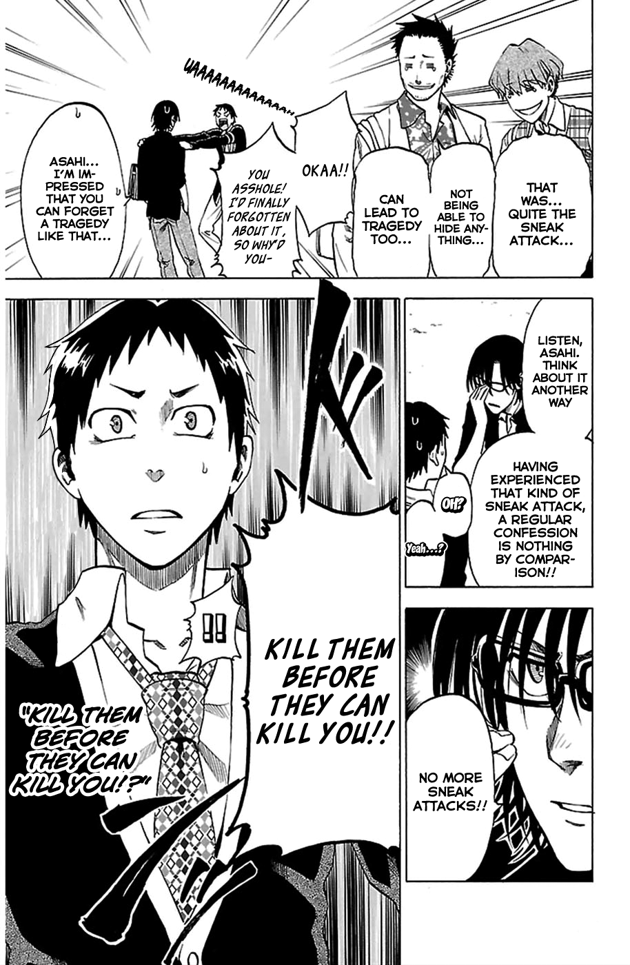 Jitsu wa Watashi wa Let's Confess! 第26页