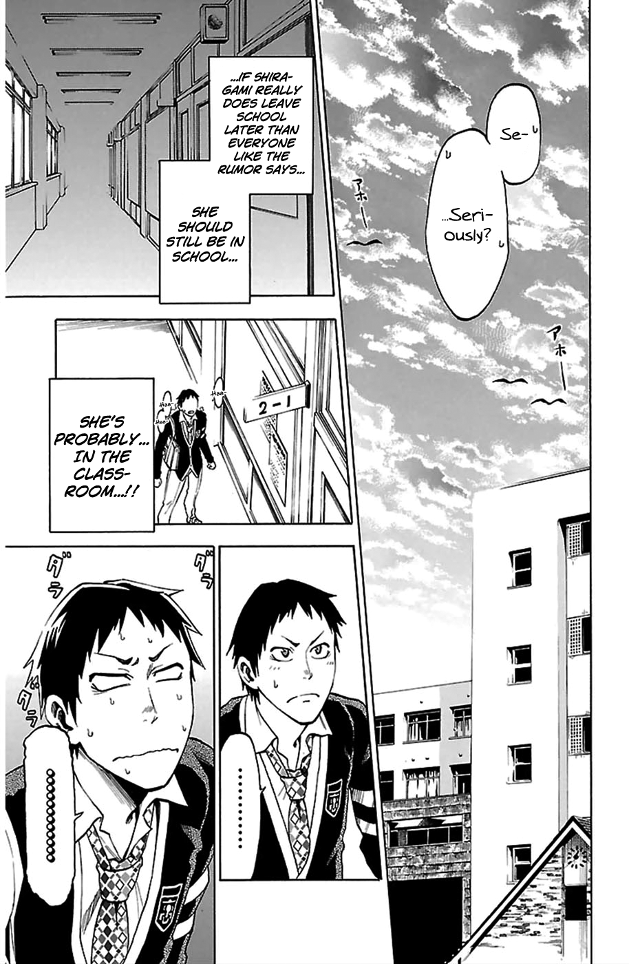 Jitsu wa Watashi wa Let's Confess! 第30页