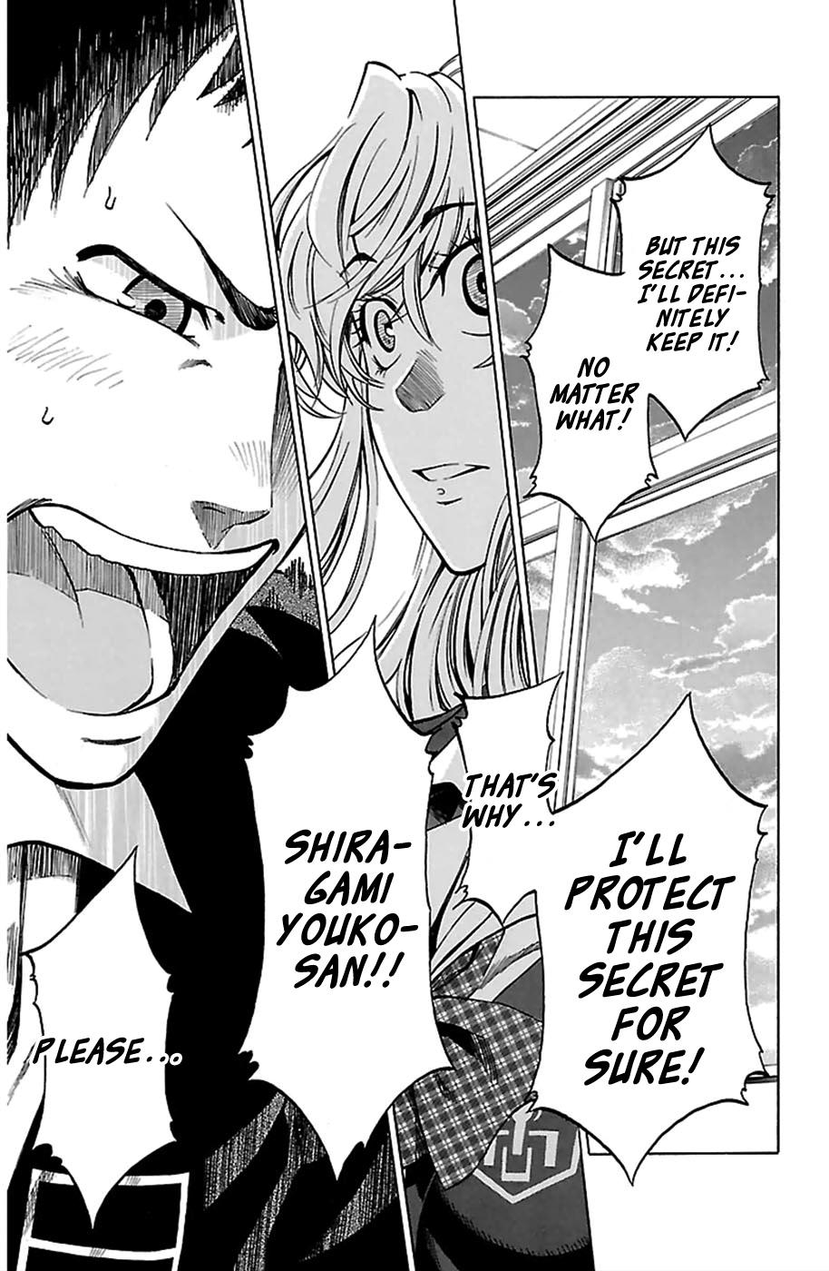 Jitsu wa Watashi wa Let's Confess! 第51页