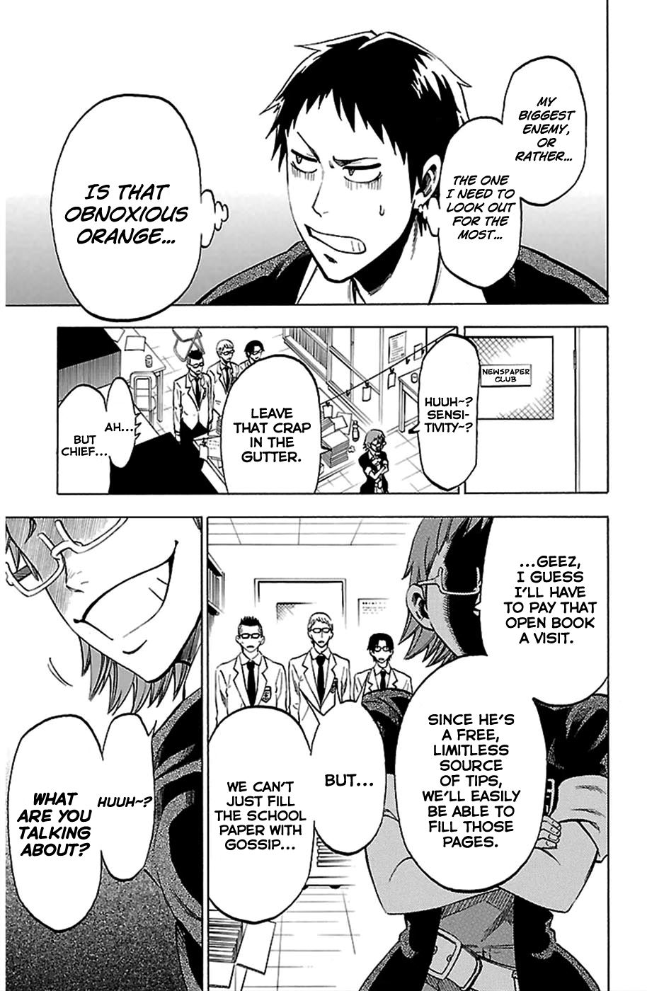 Jitsu wa Watashi wa Let's Confess! 第58页