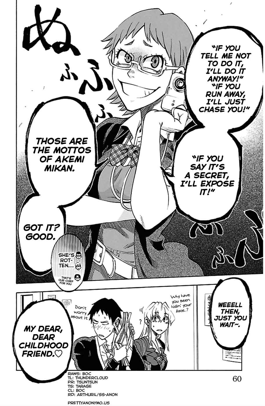 Jitsu wa Watashi wa Let's Confess! 第59页