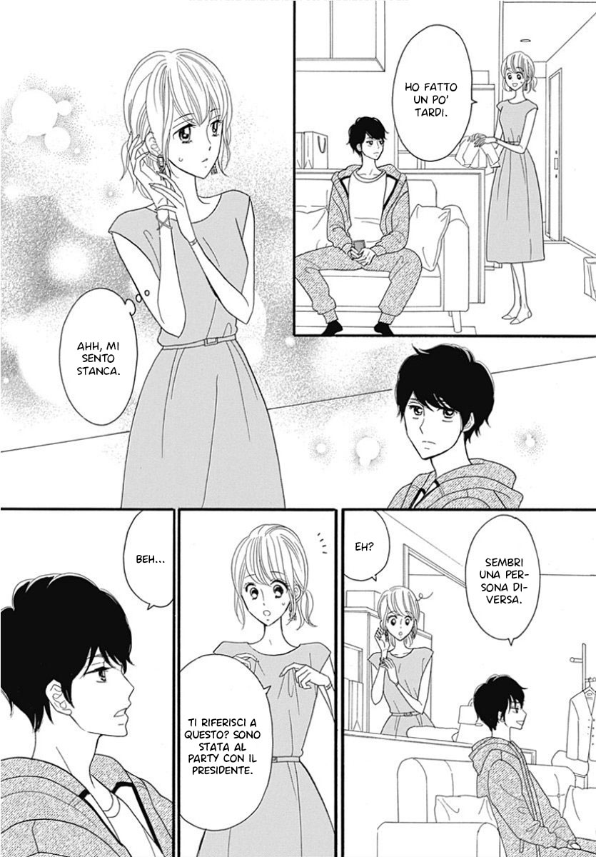 Yome ni Shitai Otoko Vol. 1 Ch. 3 第14页