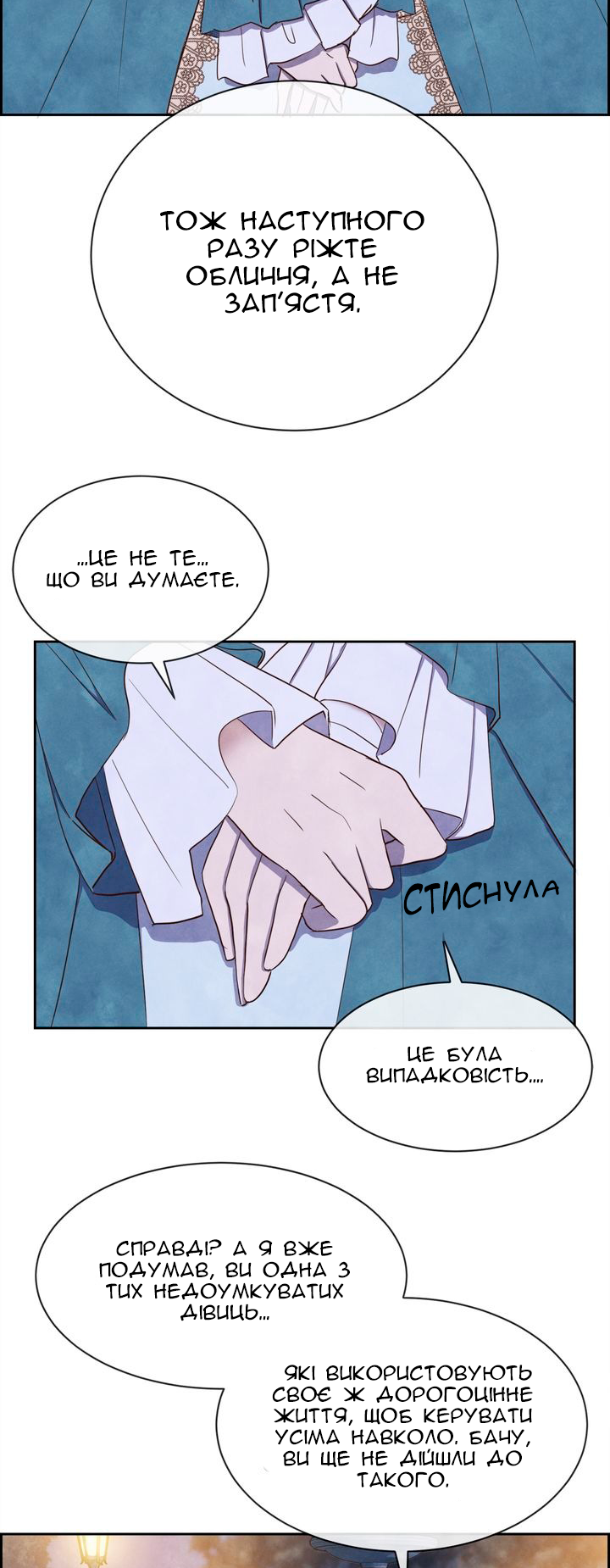 Ingrid, the White Deer Ch. 6 第11页