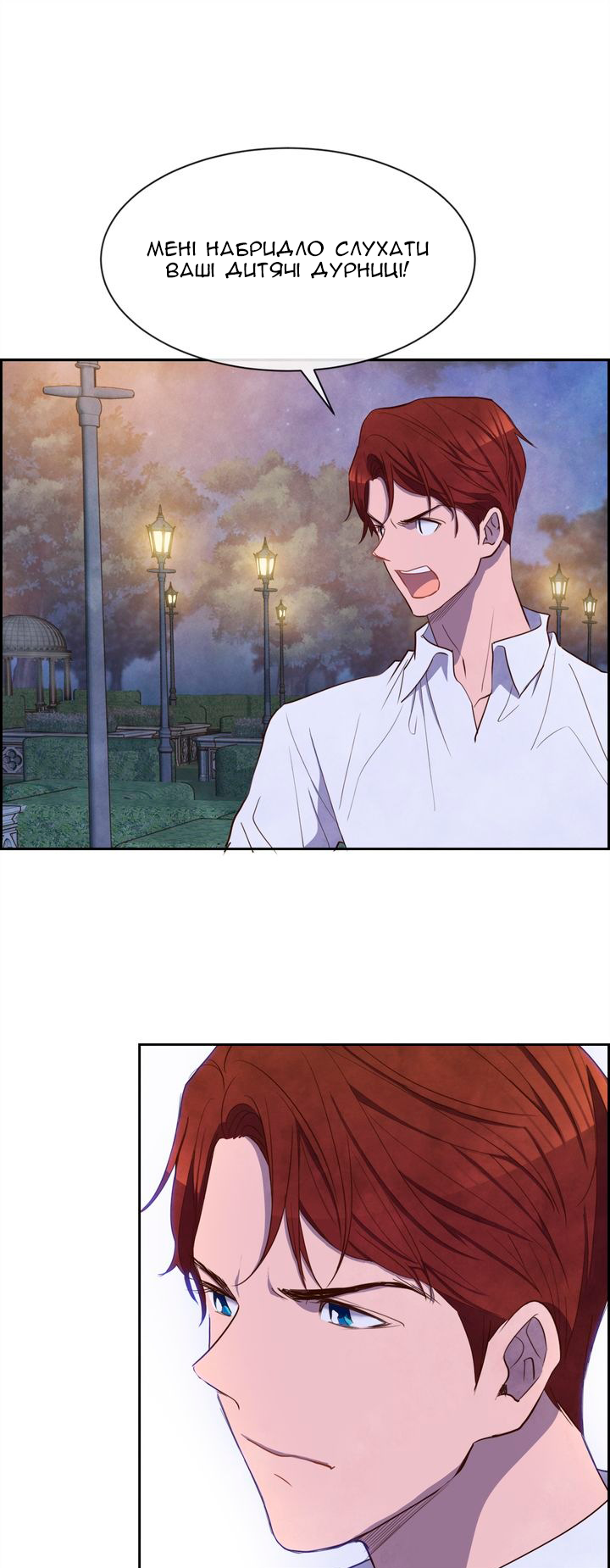 Ingrid, the White Deer Ch. 6 第9页
