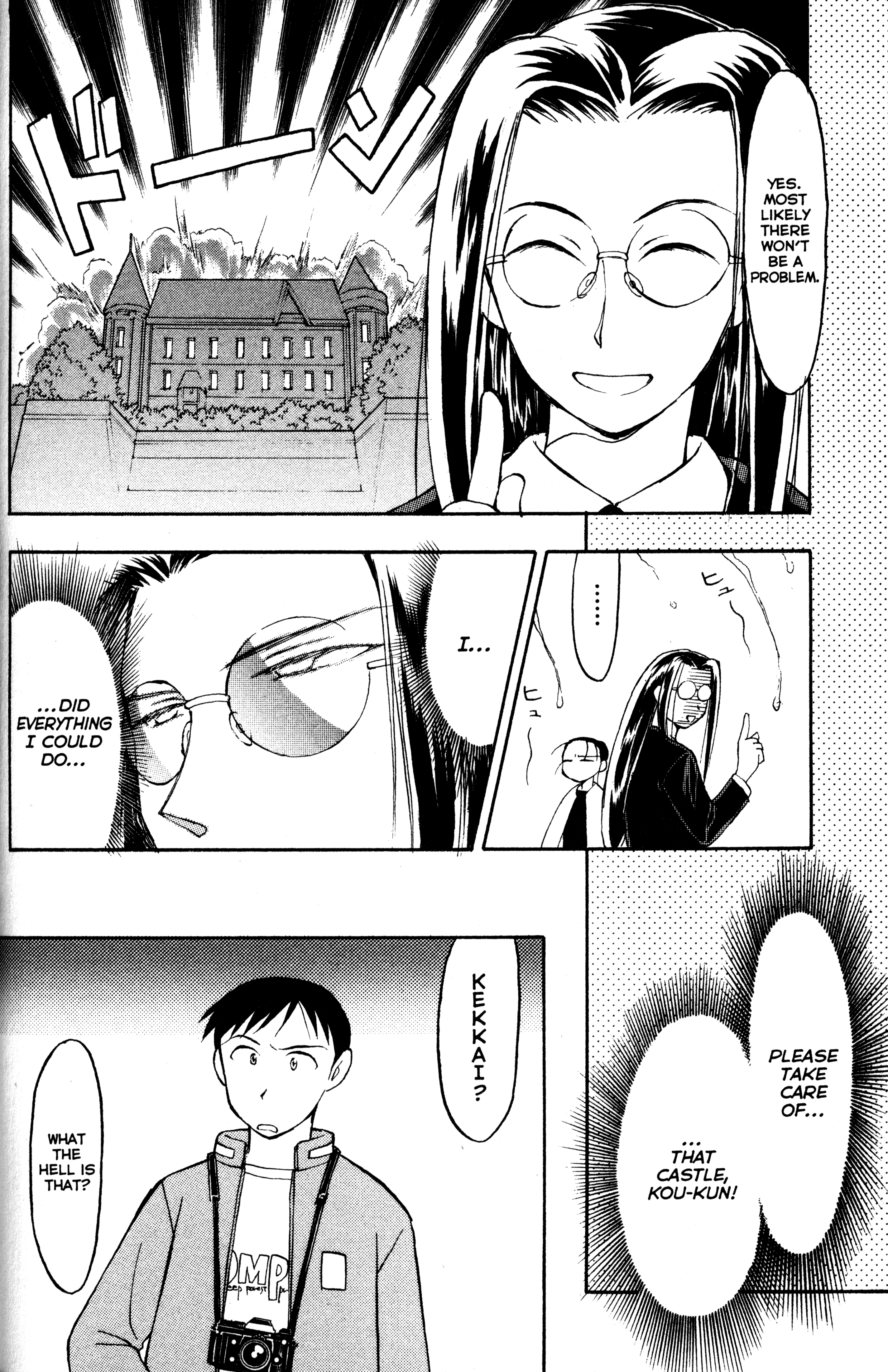 Tsukuyomi: Moon Phase The Girl of Schwarz Quelle 3 第11页