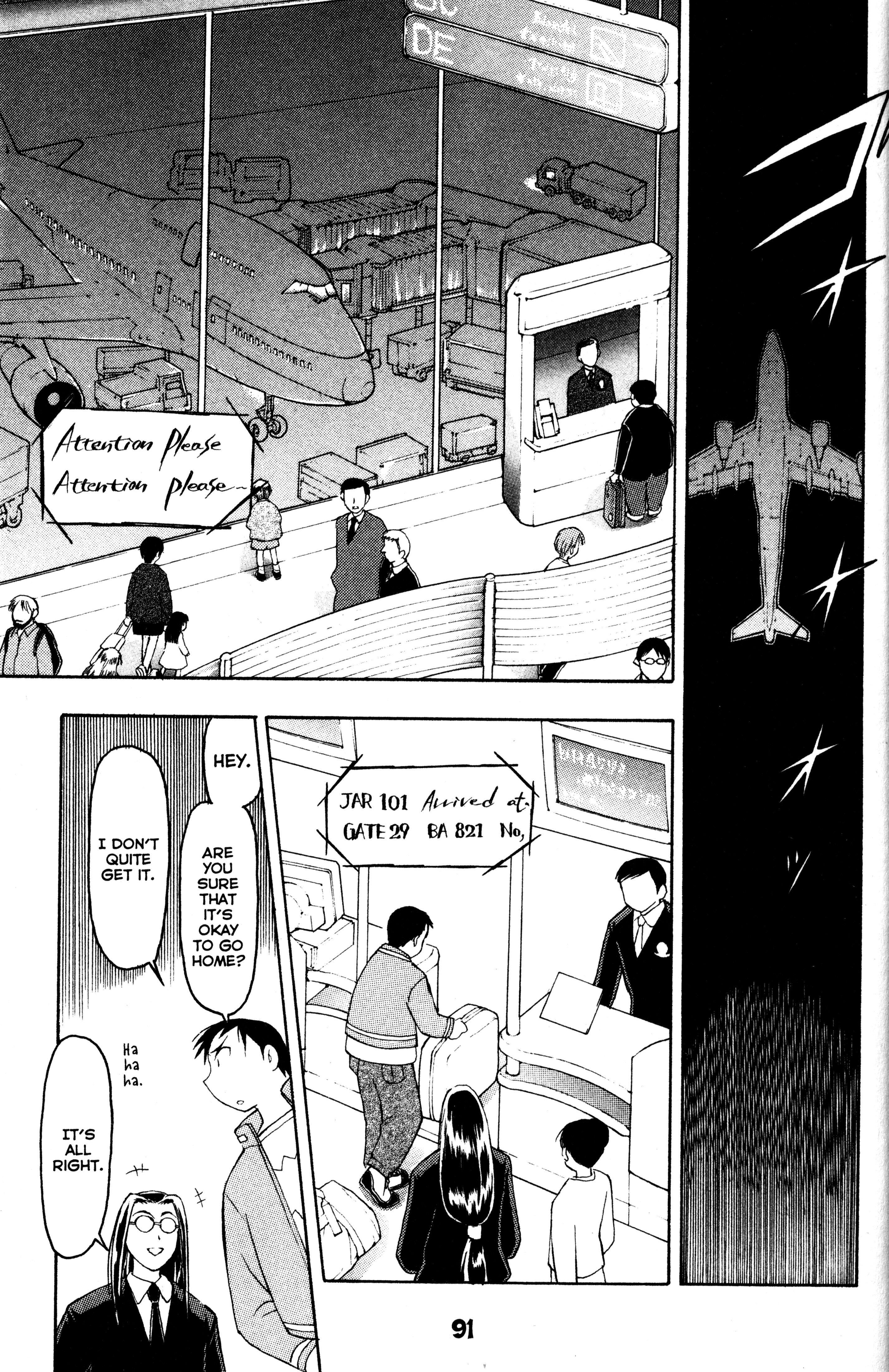 Tsukuyomi: Moon Phase The Girl of Schwarz Quelle 3 第25页