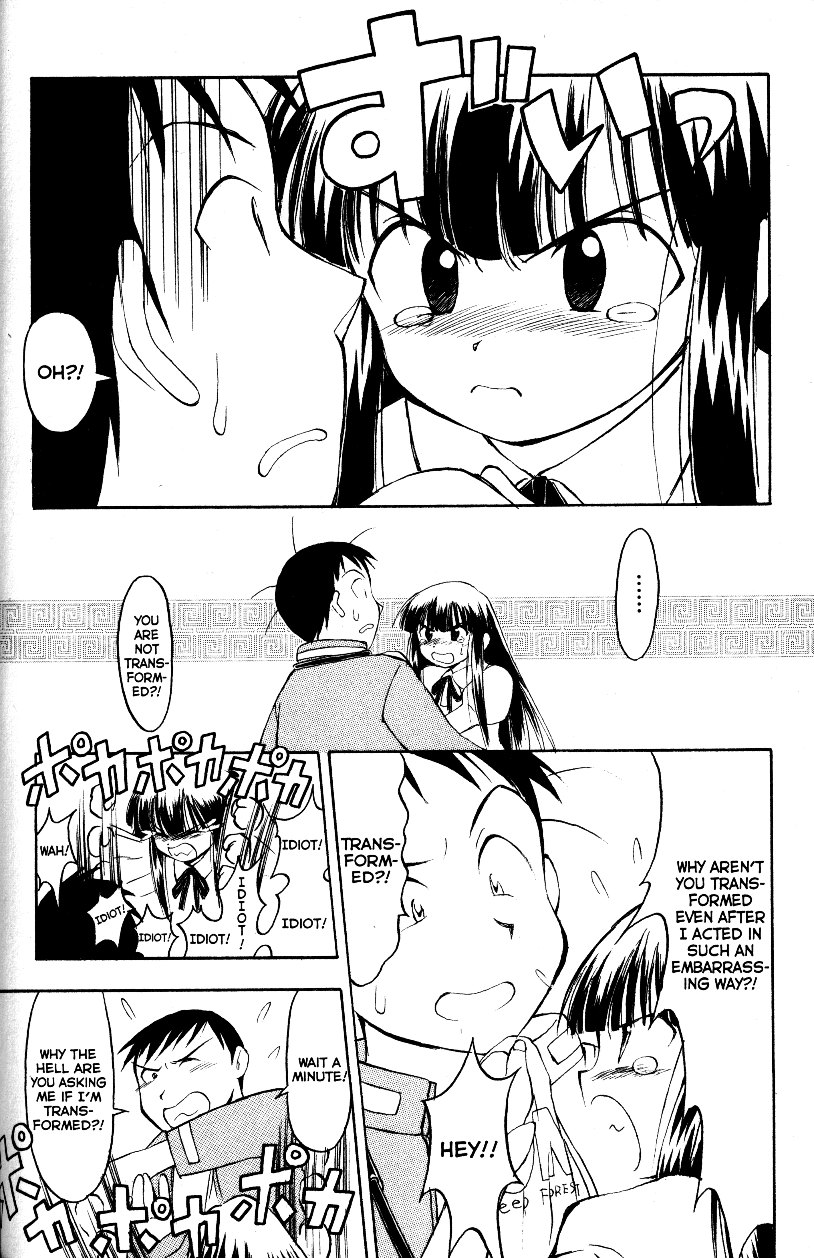 Tsukuyomi: Moon Phase The Girl of Schwarz Quelle 3 第6页