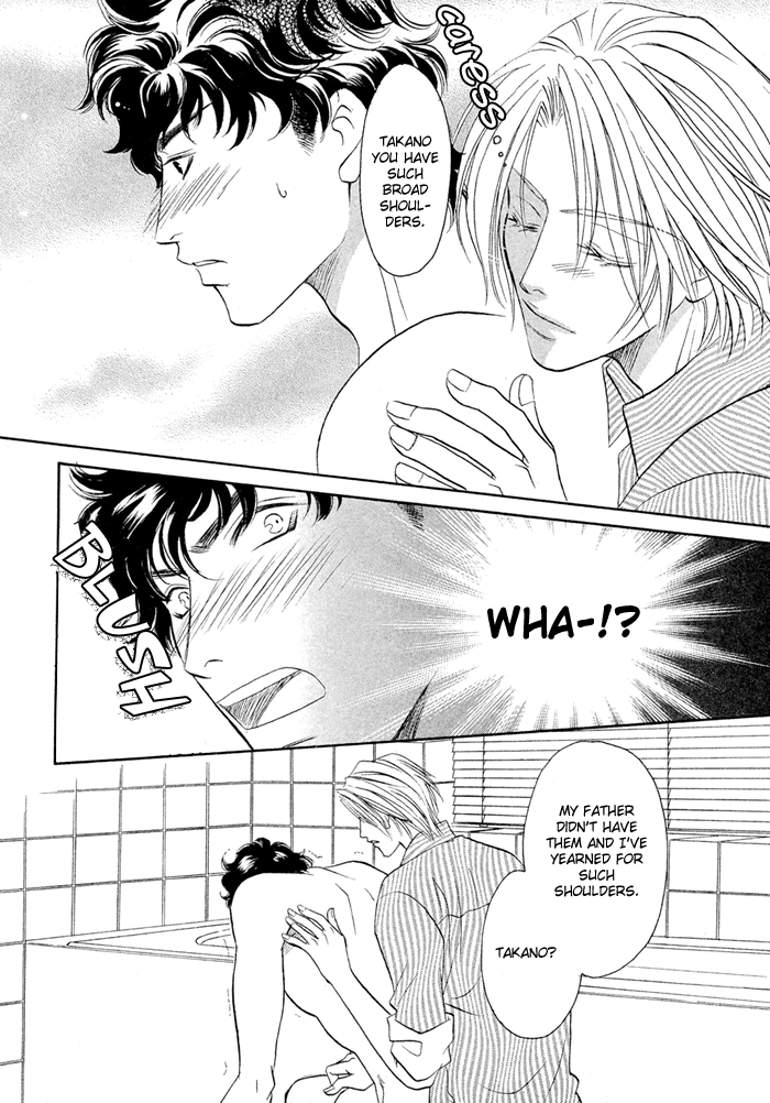 Apron de Choushoku wo Ch. 2 第19页