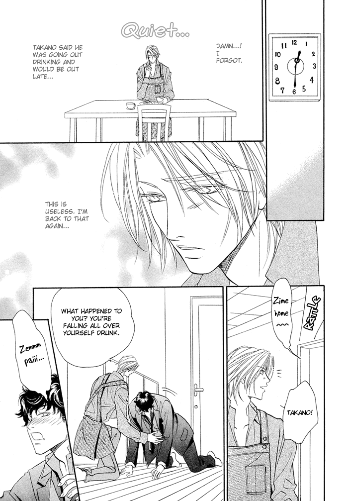 Apron de Choushoku wo Ch. 2 第32页