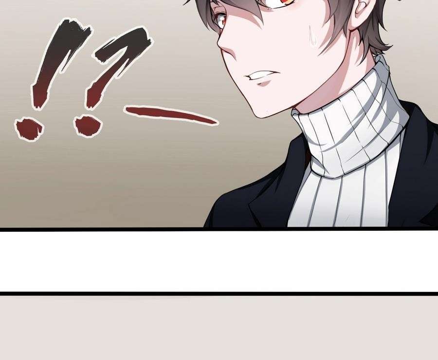 Chaoji Jianpan Xia Ch. 1 第52页