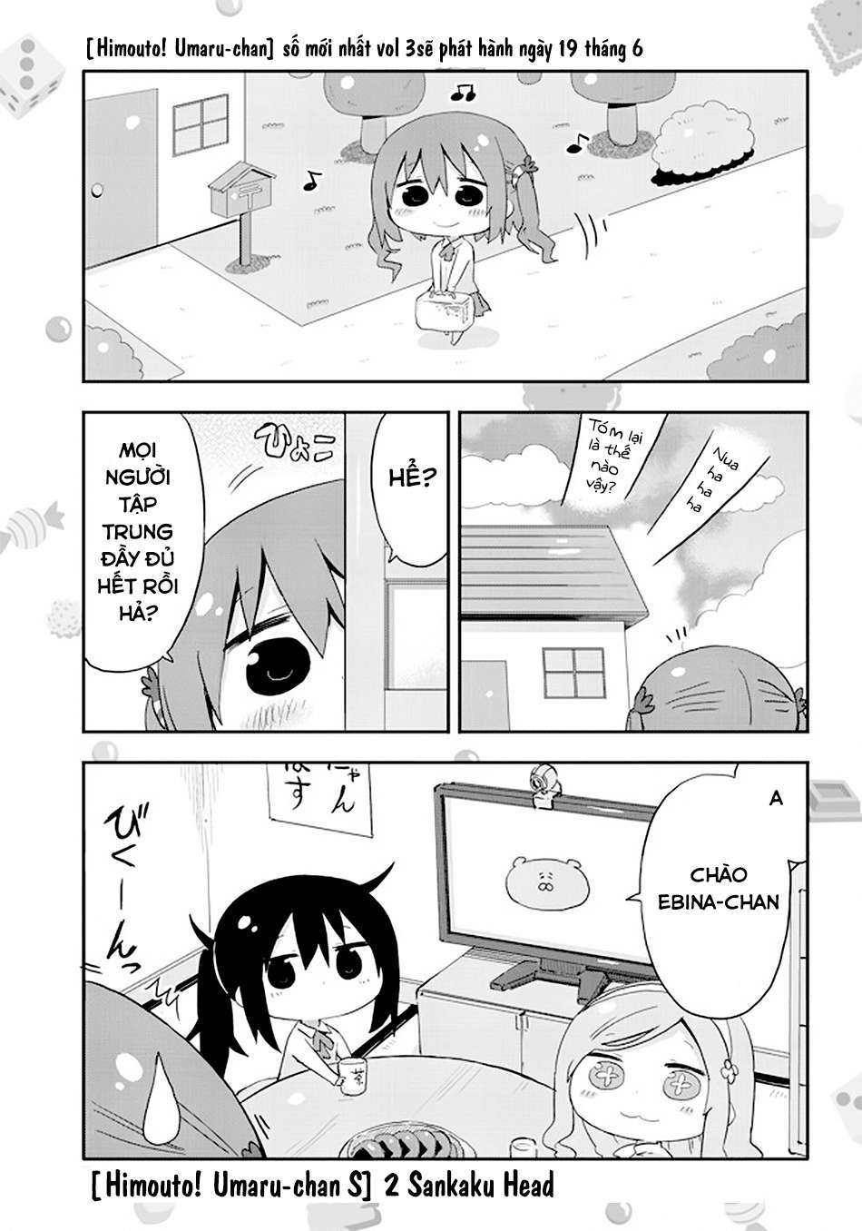 Himouto! Umaru-chan S Vol. 1 Ch. 1 第3页