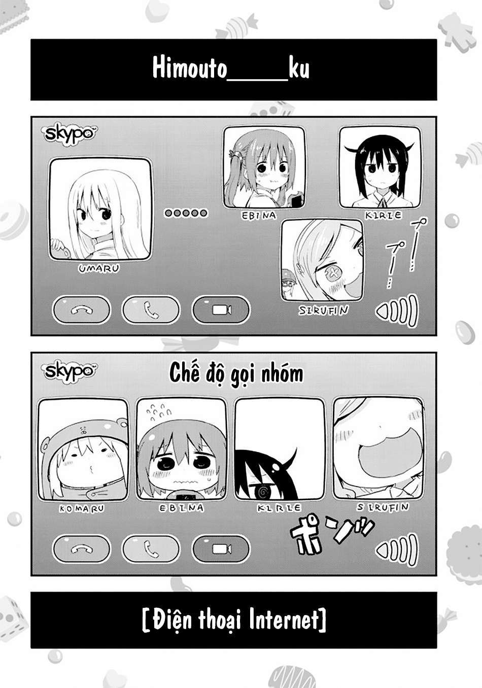 Himouto! Umaru-chan S Vol. 1 Ch. 1 第4页