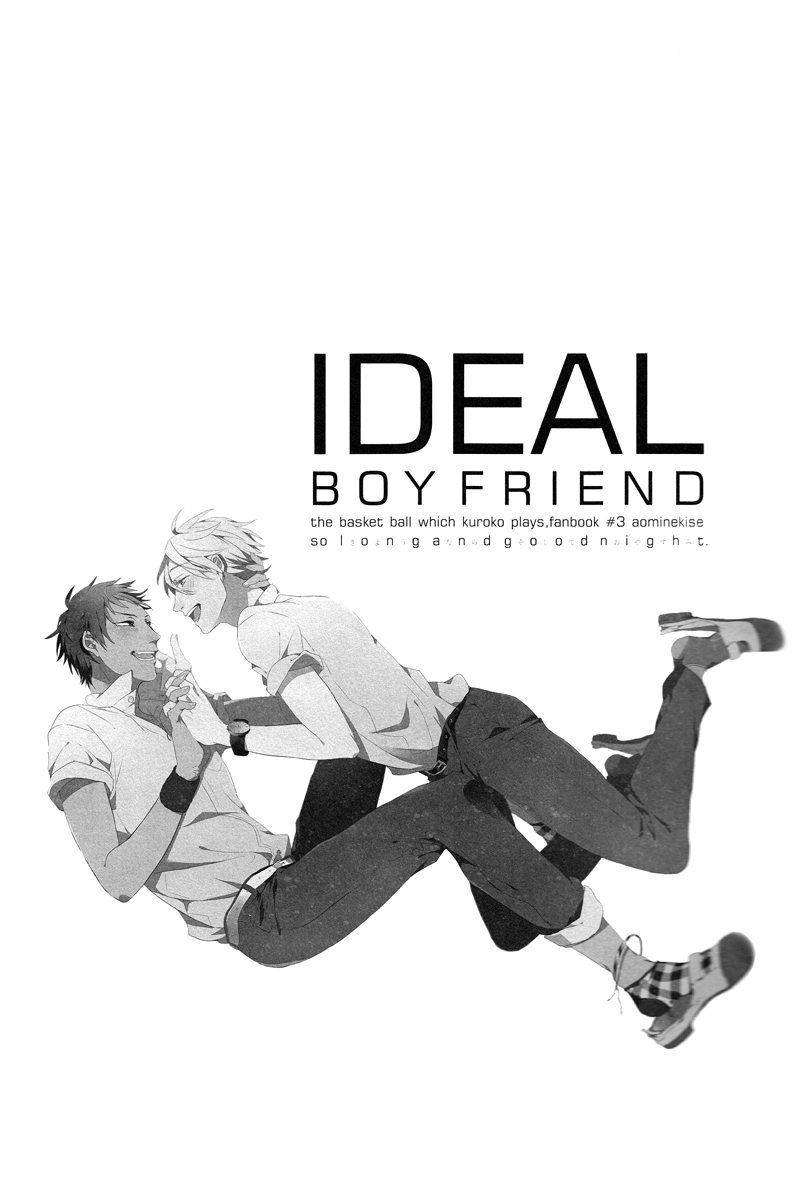 Kuroko no Basuke - Ideal Boyfriend (Doujinshi) 第2页