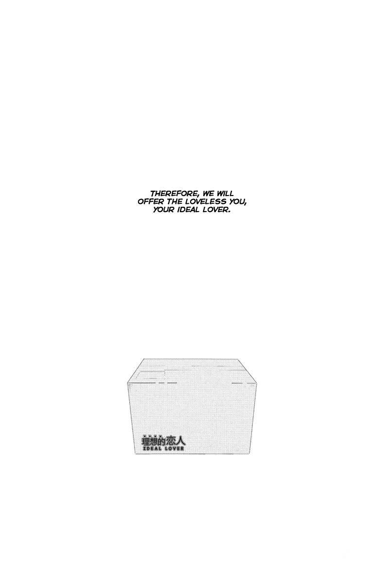 Kuroko no Basuke - Ideal Boyfriend (Doujinshi) 第3页