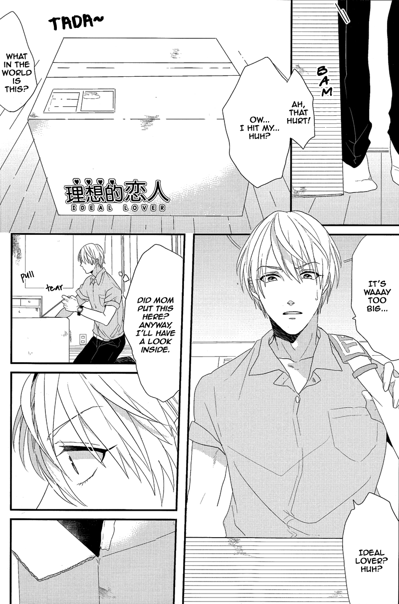 Kuroko no Basuke - Ideal Boyfriend (Doujinshi) 第8页