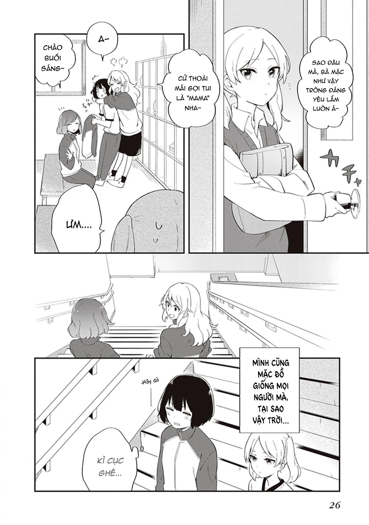 Furidashi ni Ochiru! Vol. 1 Ch. 3 第5页