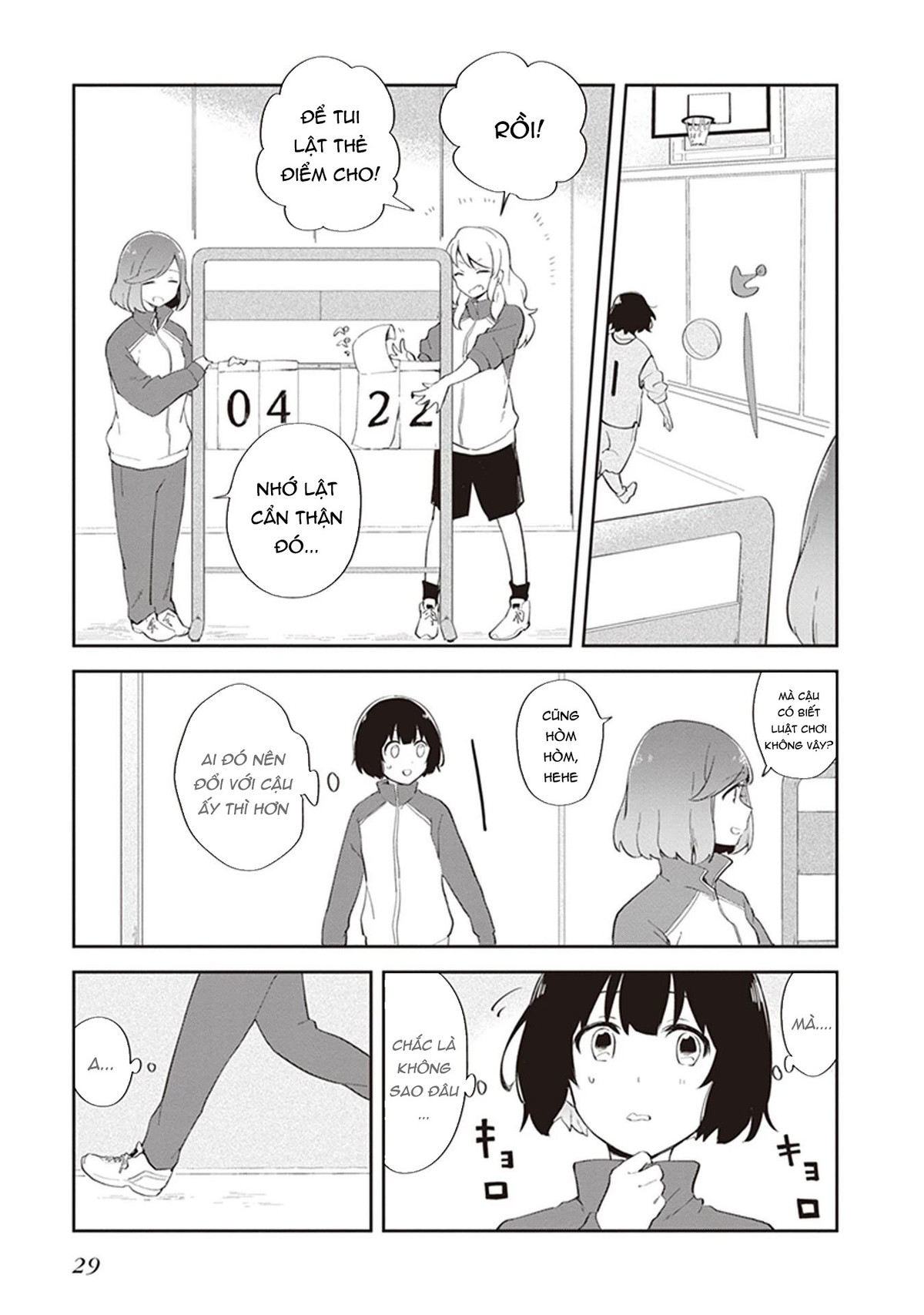 Furidashi ni Ochiru! Vol. 1 Ch. 3 第8页