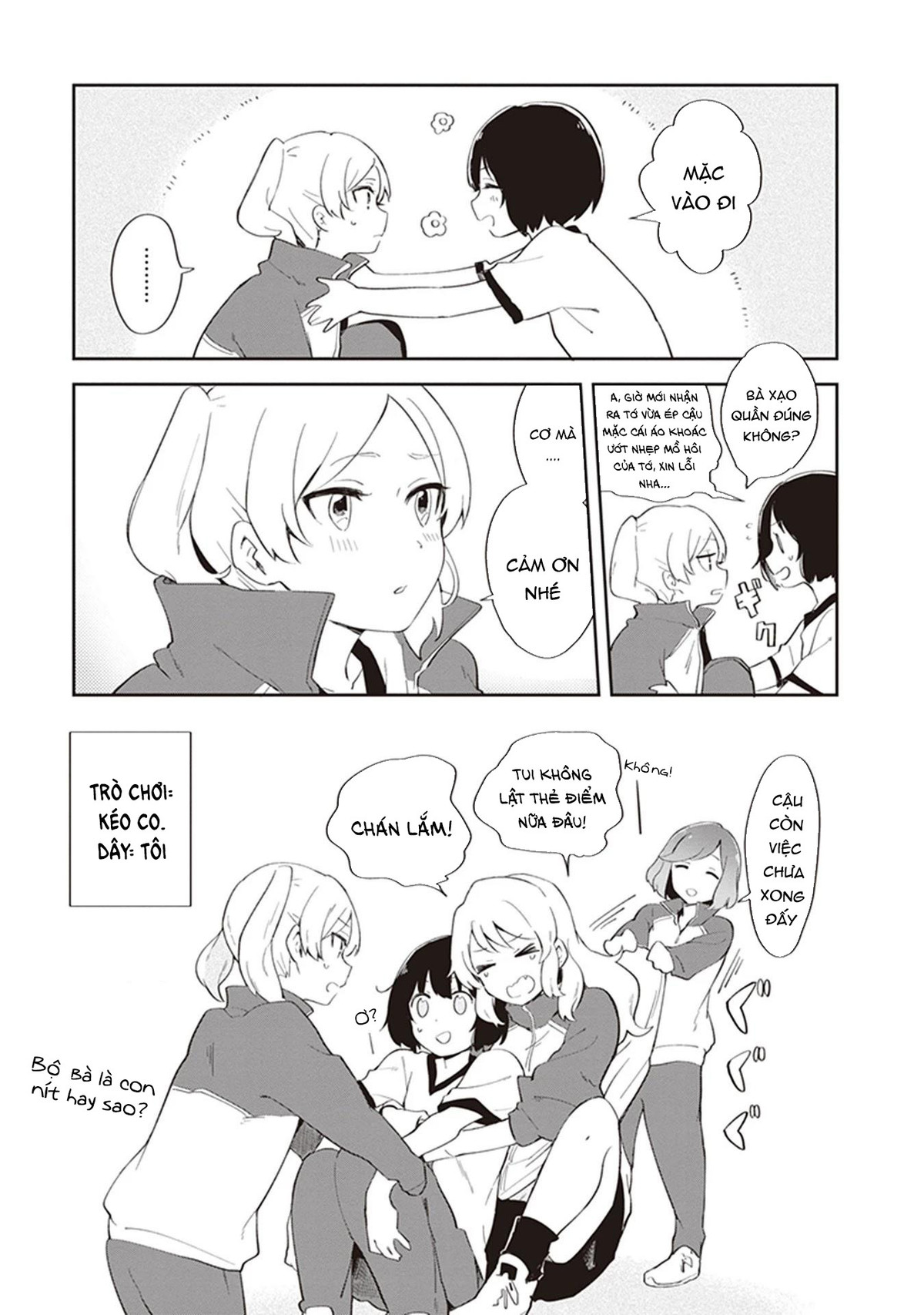 Furidashi ni Ochiru! Vol. 1 Ch. 3 第10页