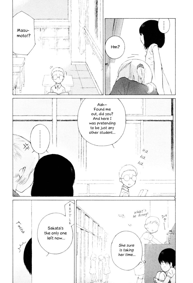 Peshi Vol. 1 Ch. 5 第5页