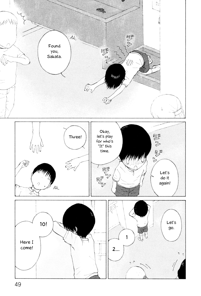 Peshi Vol. 1 Ch. 5 第7页