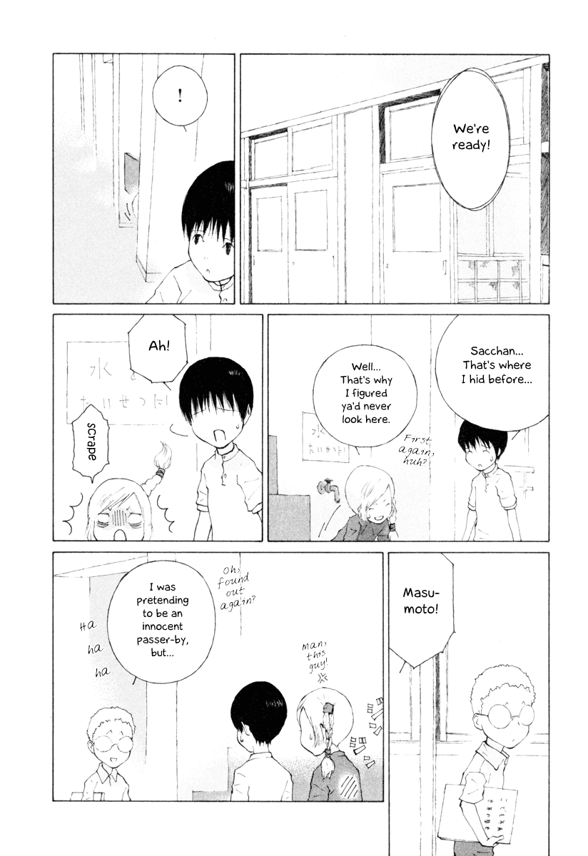 Peshi Vol. 1 Ch. 5 第8页