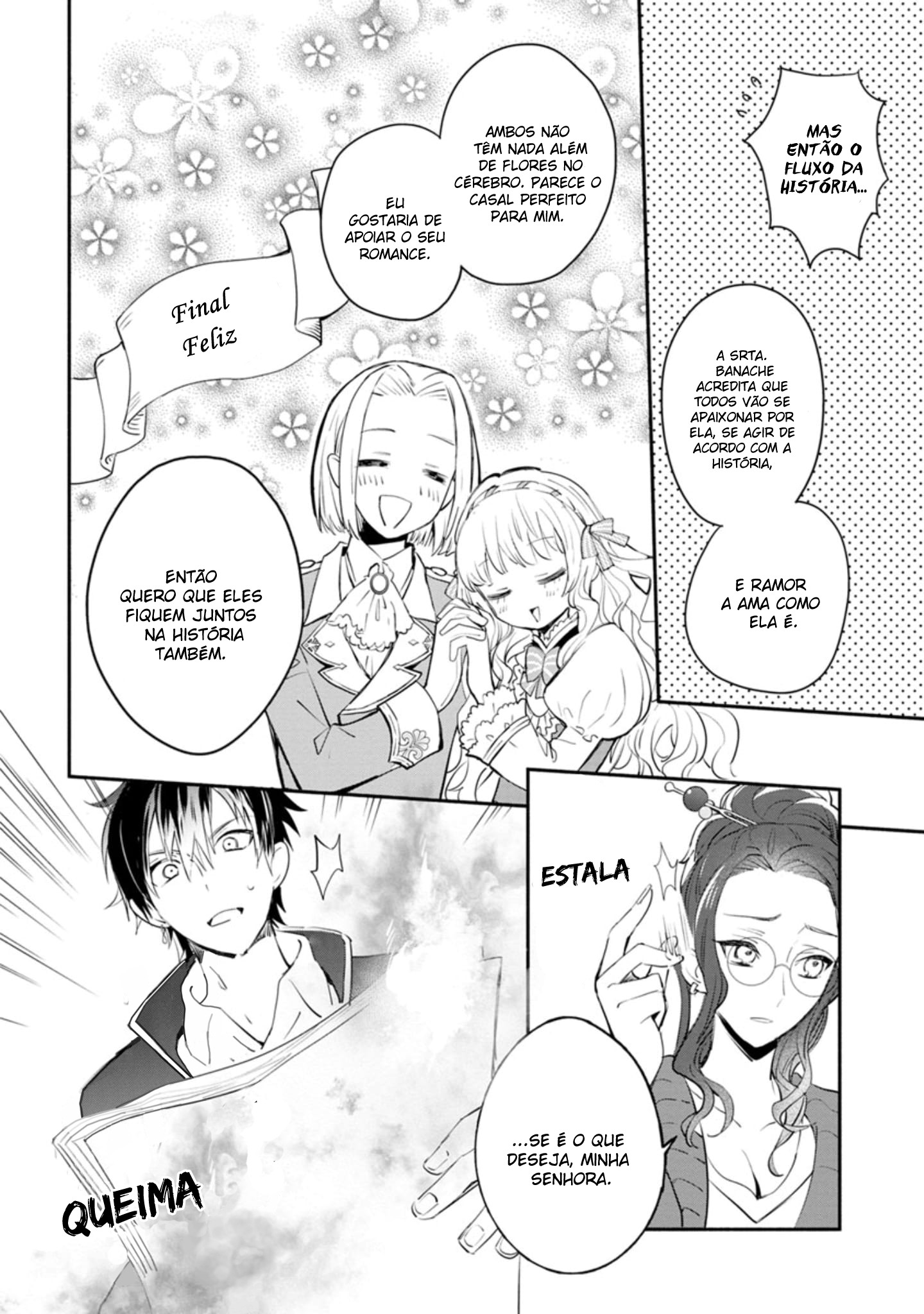 Mochiron, Isharyou Seikyuu Itashimasu! Vol. 1 Ch. 4 第27页