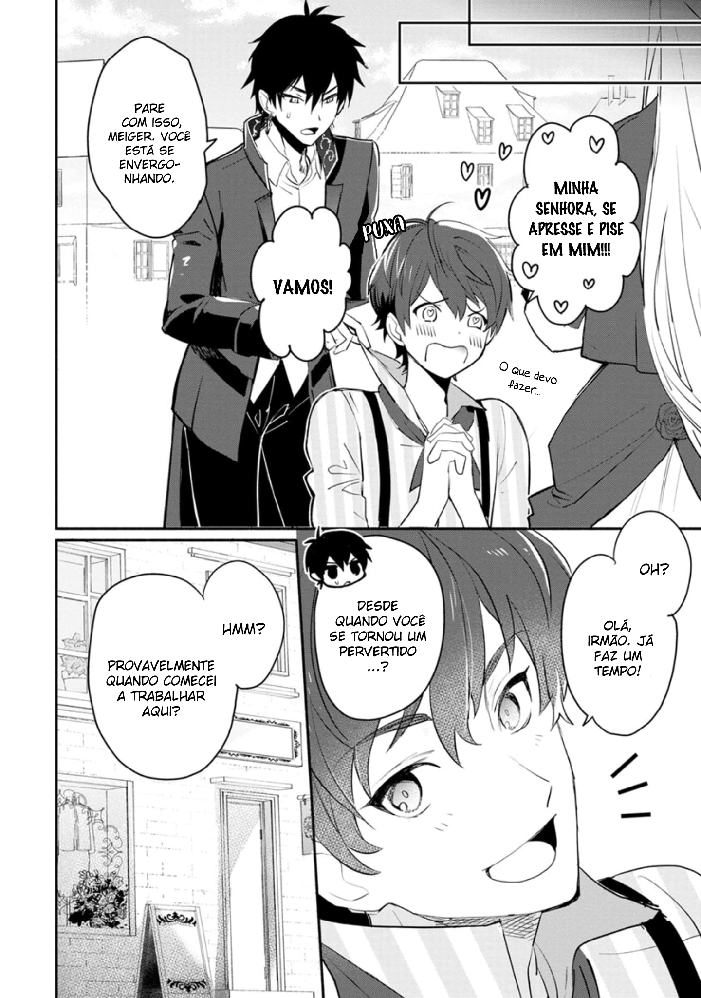 Mochiron, Isharyou Seikyuu Itashimasu! Vol. 1 Ch. 4 第5页