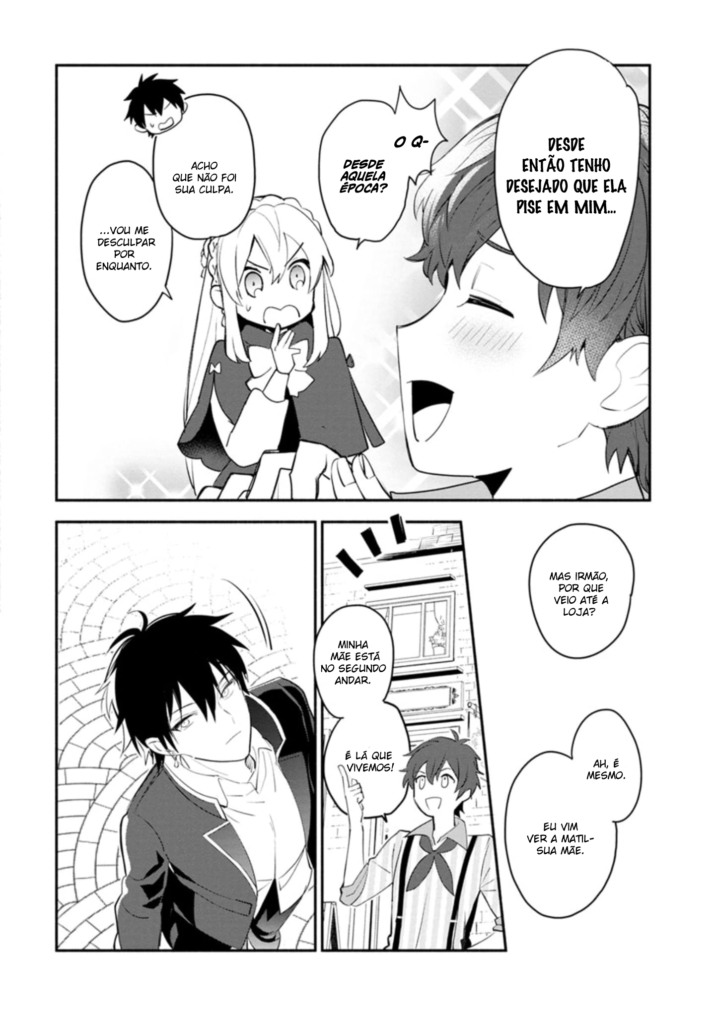 Mochiron, Isharyou Seikyuu Itashimasu! Vol. 1 Ch. 4 第7页