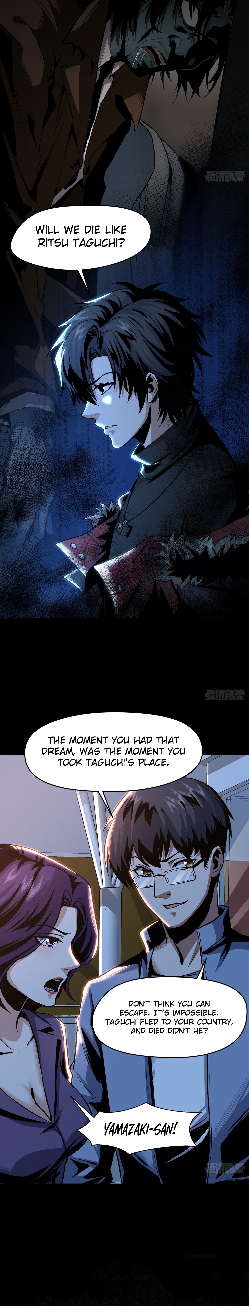 Feast of Fear Ch. 4 第4页
