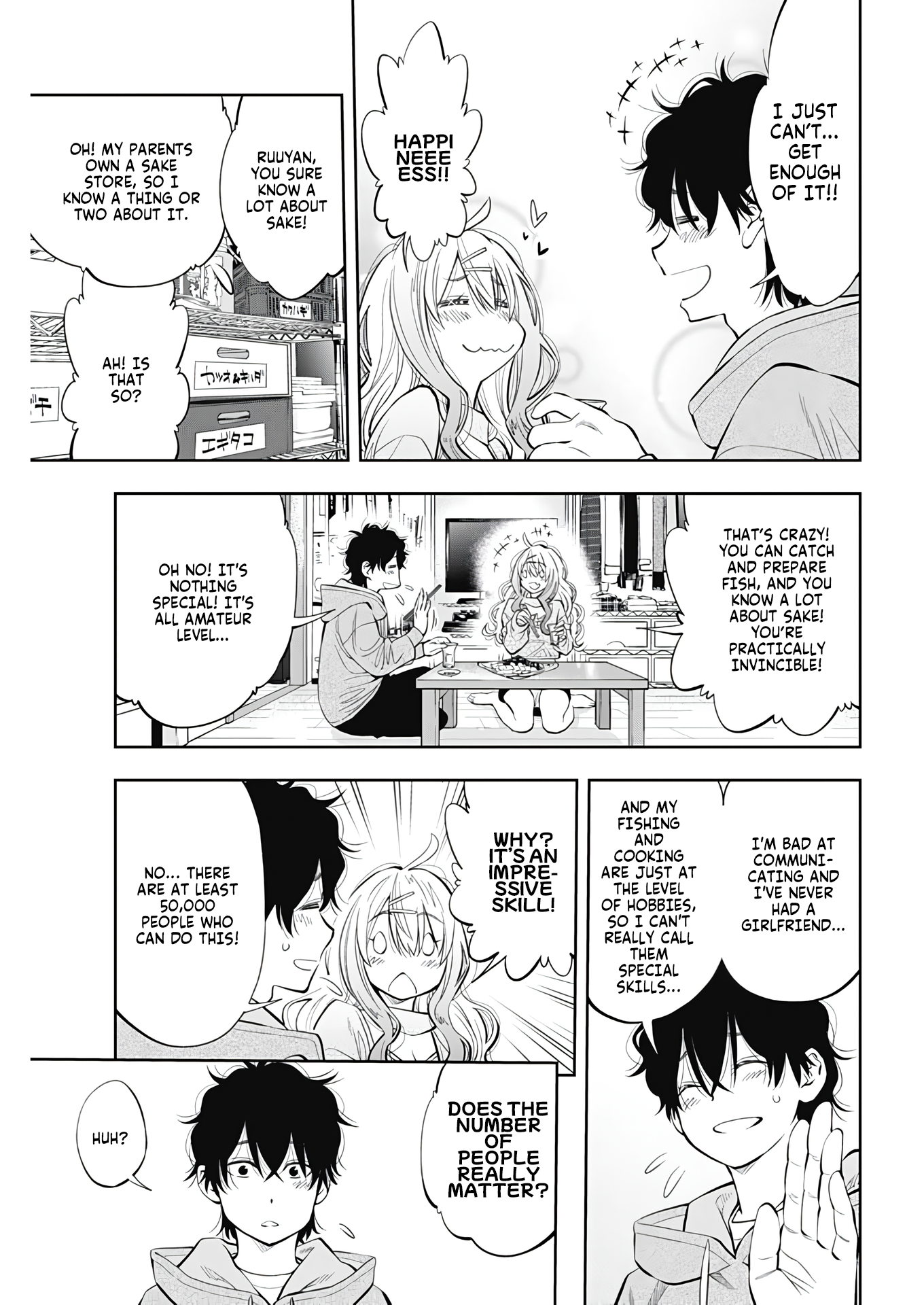 Tsutte Tabetai Gal Sawa-san Ruuyan and Gal Sawa-san 第31页