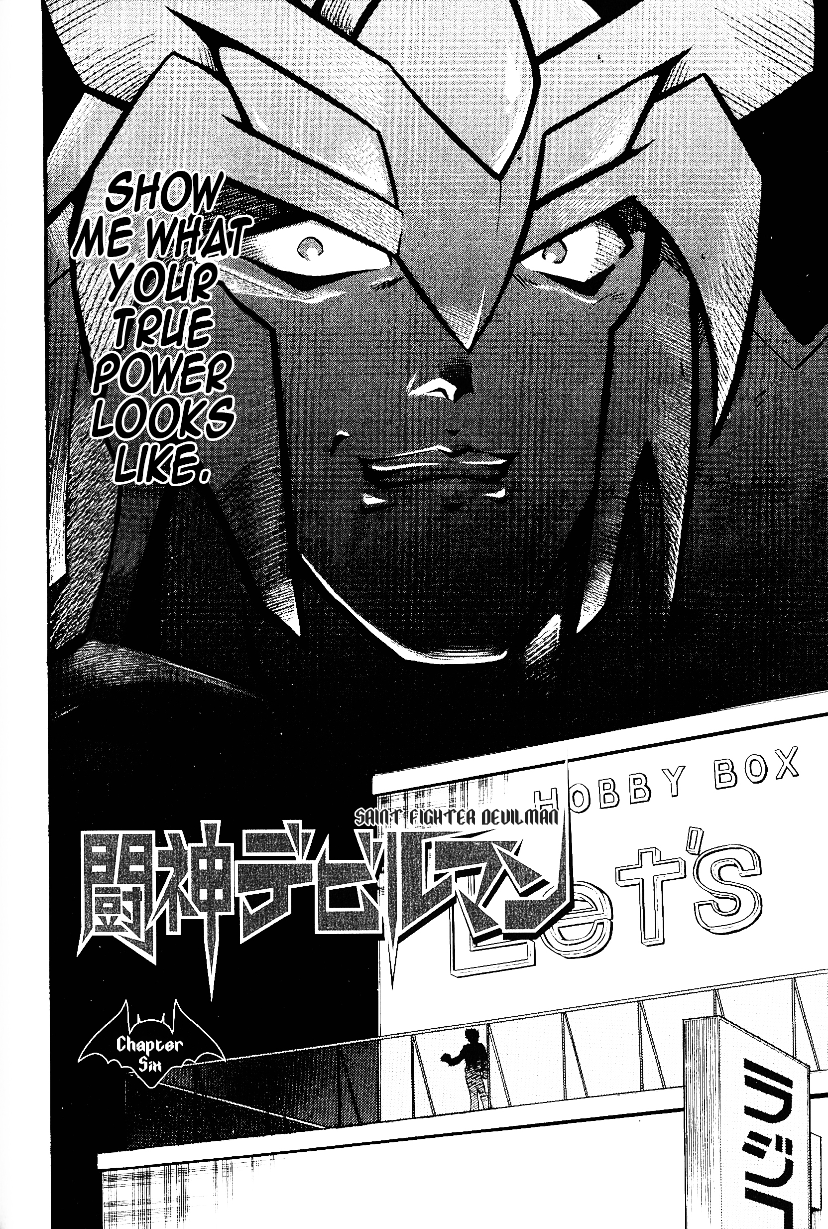 Saint Fighter Devilman Chapter Six 第2页