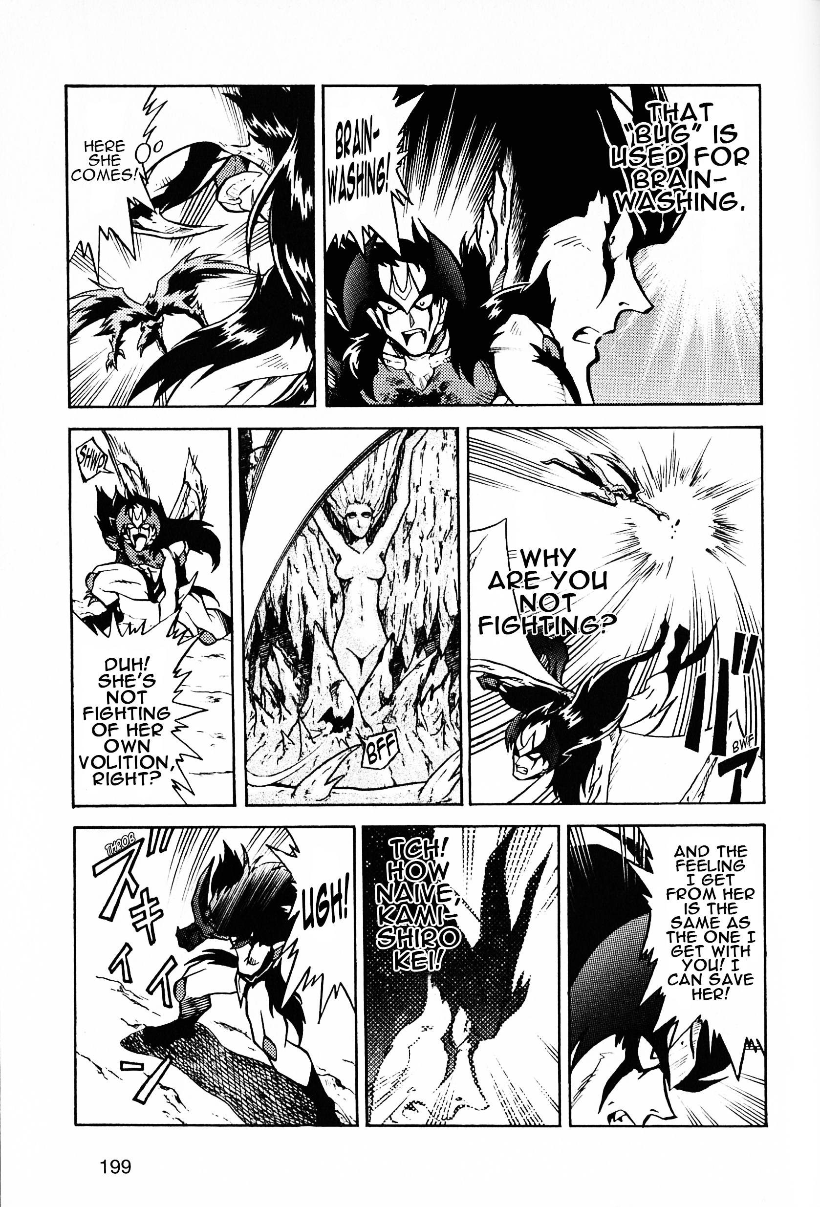 Saint Fighter Devilman Chapter Six 第15页