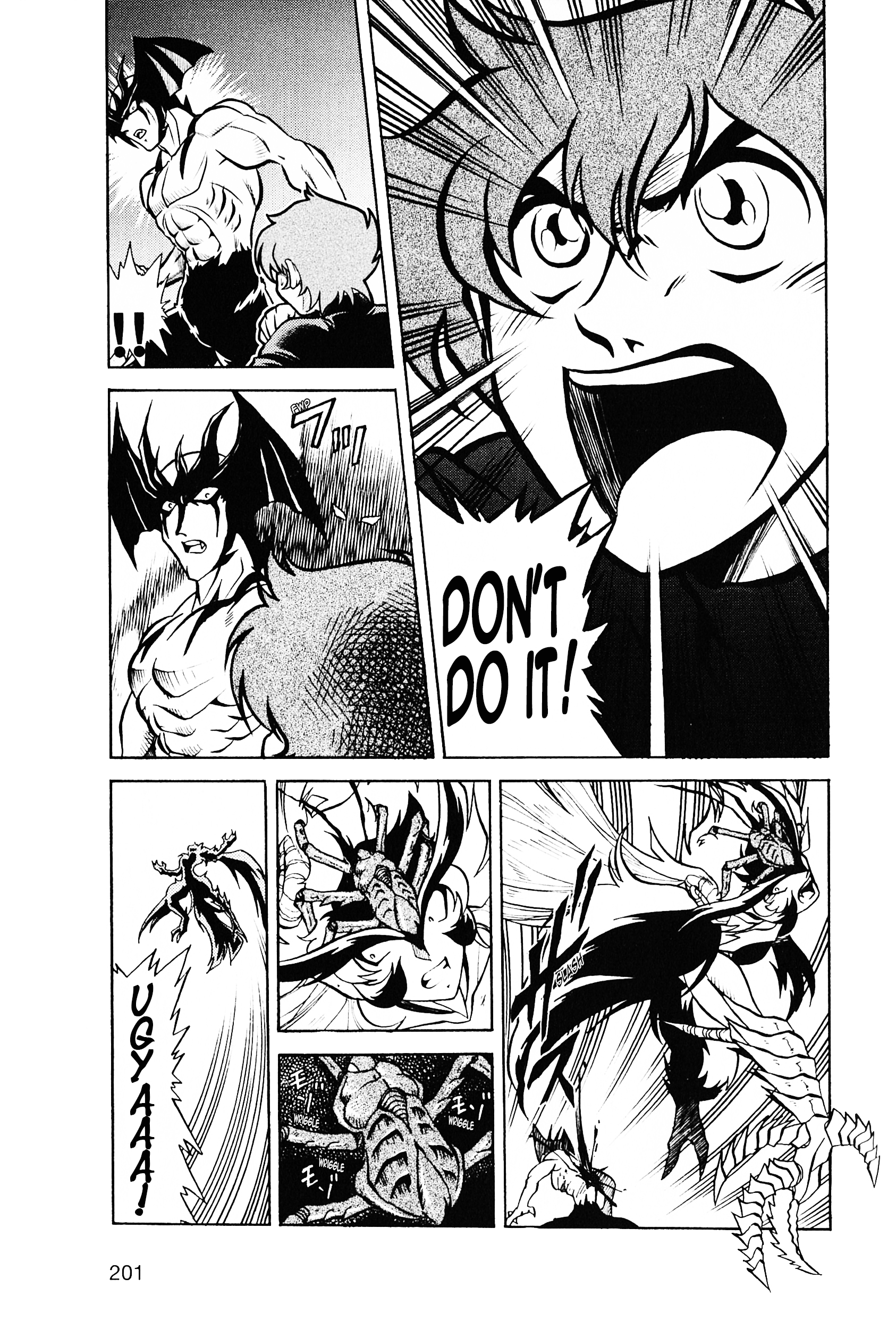 Saint Fighter Devilman Chapter Six 第17页