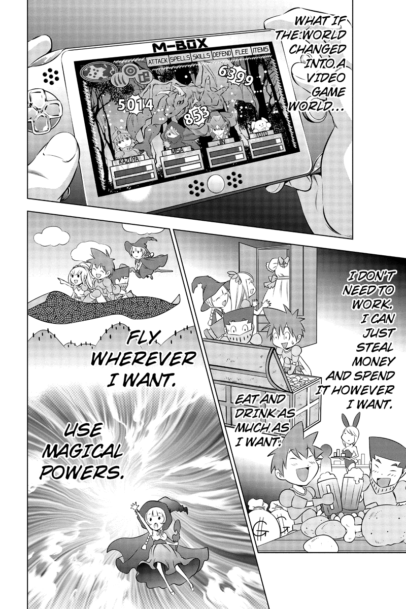 Black Out Bl@ck OUT 第12页