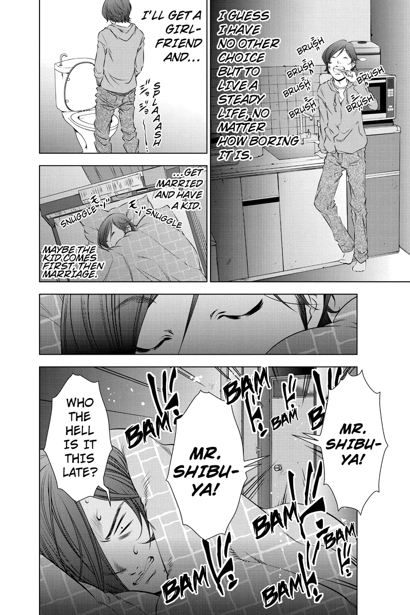Black Out Bl@ck OUT 第14页